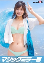 マジックミラー号「童貞くんのオナニーのお手伝いしてくれませんか…」 海水浴場で声を掛けた心優しい水着美女が童貞くんを赤面筆おろし！2023年夏【ななみ編】 - SODクリエイト - 107MMGH-293 - 素人AV女優判定AI
