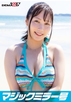 マジックミラー号「童貞くんのオナニーのお手伝いしてくれませんか…」 海水浴場で声を掛けた心優しい水着美女が童貞くんを赤面筆おろし！2023年夏【はるか編】 - SODクリエイト - 107MMGH-300 - 素人AV女優判定AI