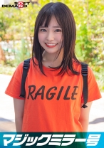 マジックミラー号 くすぐり我慢選手権 No.1 ゆうかちゃん18歳 - SODクリエイト - 107MMGH-301 - 素人AV女優判定AI