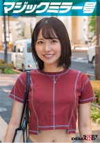 マジックミラー号 くすぐり我慢選手権 No.1 すずちゃん21歳 - SODクリエイト - 107MMGH-303 - 素人AV女優判定AI