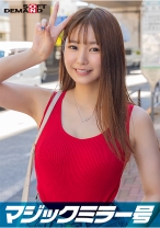 マジックミラー号 くすぐり我慢選手権 No.5 みさとちゃん21歳 - SODクリエイト - 107MMGH-305 - 素人AV女優判定AI