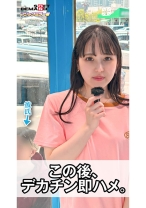 【スマホ推奨縦動画】オシャレカップルの彼女さん、マジックミラー号の中で100の質問中、いきなりデカチン即ハメしてみた。 おとは(21) - SODクリエイト - 107MMGH-318