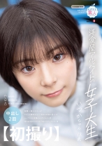 【初撮り】洋食屋アルバイトの女子大生 経験人数は少ないがエロへの興味は人一倍ある奇跡の美少女 ルックスよし性格よしスタイルよし○ 性の目覚めはスマホで見たマジックミラー号 いつか・18歳 - SODクリエイト - 107MOGI-132