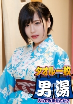 ゆか(20) 推定Dカップ 箱根湯本温泉で見つけたお嬢さん タオル一枚 男湯入ってみませんか？ - SODクリエイト - 107OKYH-010 - 素人AV女優判定AI