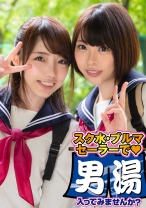 じゅり・みゆ 箱根温泉で見つけた学生さん 友達と一緒に男湯入ってみませんか？ - SODクリエイト - 107OKYH-024 - 素人AV女優判定AI