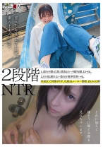 2段階NTR 1.弱みを握った男に彼女とのハメ撮り映像を献上させる。 2.その後、断れない彼女を無茶苦茶ハメる。 杉並区で同棲1年半、化粧品メーカー勤務 まなさん(28) - SODクリエイト - 107SDAM-074