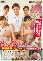 性交クリニック 入院したら患者は僕一人きり。 - SODクリエイト - 107SDDE-358 - 素人AV女優判定AI