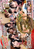 壁！机！椅子！から飛び出る生チ○ポが昔懐かしい実家 「お正月だよ！しゃぶりながら」・・・さらにハメながら！！ 8年ぶりの帰郷、久々に触れた家族の優しさに心を打たれる 編 - SODクリエイト - 107SDDE-429 - 素人AV女優判定AI