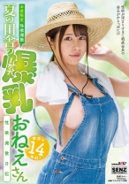 【お盆限定 性欲発散】夏の田舎の爆乳おねえさん性欲発散日記 - SODクリエイト - 107SDDE-655 - 素人AV女優判定AI