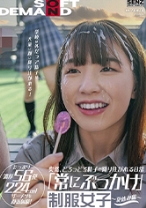 突然、どろっどろ精子が降り注がれる日常 「常にぶっかけ」 ～ 外だって精子は大量に顔に降り注がれる！ たっぷり濃厚56発224mlザーメンを顔面射精！ - SODクリエイト - 107SDDE-677 - 素人AV女優判定AI