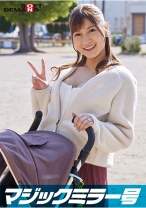 マジックミラー号 巨乳ベビーカーママさん限定！「乳もみ検診」と称して産後で3倍敏感になったおっぱいを執拗なまでにこねくり回す！ママ友の前で感じてしまったら最後、旦那以外のち○ぽで痙攣イキ【みか編】 - SODクリエイト - 107SDMM-09501