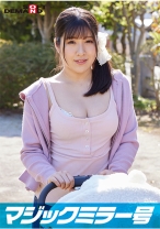 マジックミラー号 巨乳ベビーカーママさん限定！「乳もみ検診」と称して産後で3倍敏感になったおっぱいを執拗なまでにこねくり回す！ママ友の前で感じてしまったら最後、旦那以外のち○ぽで痙攣イキ【みほ編】 - SODクリエイト - 107SDMM-09502 - 素人AV女優判定AI