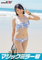 【マジックミラー号25周年記念作品】 海水浴場で見つけた夏休み中の友達同士の男女が「素股マッサージ」体験 初めて触れ合うチ○ポとマ○コは火が付いて、そのまま生挿入中出し！【なな】編 - SODクリエイト - 107SDMM-10001 - 素人AV女優判定AI