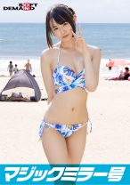 【マジックミラー号25周年記念作品】 海水浴場で見つけた夏休み中の友達同士の男女が「素股マッサージ」体験 初めて触れ合うチ○ポとマ○コは火が付いて、そのまま生挿入中出し！【かえで】編 - SODクリエイト - 107SDMM-10006 - 素人AV女優判定AI