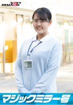 看護師【羽花】さん 童貞くんを赤面筆おろし…のはずが実は絶倫AV男優 失禁・痙攣お構いなし何度イっても止まらない激ピストンでイカせる！【マジックミラー号25周年記念作品】 - SODクリエイト - 107SDMM-10802 - 素人AV女優判定AI