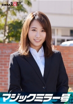 一流企業で働くエリートOL【ななみ】さん マジックミラー号 「下着メーカーのモニター調査」と称して生おっぱいをモミモミしながらインタビュー 清純そうな見た目からは想像もつかない超ドえろ発言連発！敏感な美乳をもみほぐされて激ピストンでイキまくり！ - SODクリエイト - 107SDMM-11207