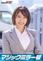 一流企業で働くエリートOL【もも】さん マジックミラー号 「下着メーカーのモニター調査」と称して生おっぱいをモミモミしながらインタビュー 清純そうな見た目からは想像もつかない超ドえろ発言連発！敏感な美乳をもみほぐされて激ピストンでイキまくり！ - SODクリエイト - 107SDMM-11208 - 素人AV女優判定AI