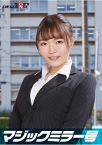 一流企業で働くエリートOL【るい】さん マジックミラー号 「下着メーカーのモニター調査」と称して生おっぱいをモミモミしながらインタビュー 清純そうな見た目からは想像もつかない超ドえろ発言連発！敏感な美乳をもみほぐされて激ピストンでイキまくり！ - SODクリエイト - 107SDMM-11210 - 素人AV女優判定AI