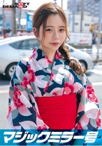 マジックミラー号 夏祭りだよ！！ 花火大会へ向かう女子限定 赤面羞恥浴衣野球拳対決【そら】編 - SODクリエイト - 107SDMM-11902