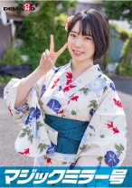 マジックミラー号 夏祭りだよ！！ 花火大会へ向かう女子限定 赤面羞恥浴衣野球拳対決【りん】編 - SODクリエイト - 107SDMM-11903 - 素人AV女優判定AI
