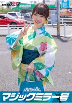 マジックミラー号 夏祭りだよ！！ 花火大会へ向かう女子限定 赤面羞恥浴衣野球拳対決【めい】編 - SODクリエイト - 107SDMM-11905 - 素人AV女優判定AI