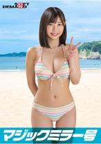 「童貞くんのオナニーのお手伝いしてくれませんか…」海水浴場で声を掛けた心優しい水着美女・はるがマジックミラー号で童貞くんを赤面筆おろし！ - SODクリエイト - 107SDMM-12102 - 素人AV女優判定AI