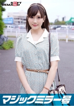 マジックミラー号 都内有数のお嬢様大学に通う高学歴女子大生・ななこちゃんに 100の淫語を言わせたら、純白のパンツに染みをつくってしまうのか検証！！ …結果、自らち○ぽを求めてしまうほどに発情、前戯不要な濡れ濡れま○こに生挿入！？ - SODクリエイト - 107SDMM-127-03 - 素人AV女優判定AI