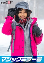 マジックミラー号 那須高原で見つけたナチュラル系素人娘りえなちゃん赤面羞恥野球拳対決 脱いだらビックリ隠れ巨乳の山ガールSP - SODクリエイト - 107SDMM-134-04 - 素人AV女優判定AI