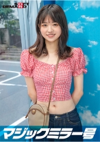 【オフショル女子限定】初めてのDEEP乳揉み！恥ずかしいけど吐息を漏らしちゃうおっぱい敏感娘は生ち○ぽだって受け入れちゃう？？鎖骨の綺麗な素人娘・らんちゃん編 - SODクリエイト - 107SDMM-14301