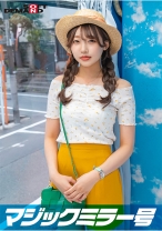 【オフショル女子限定】初めてのDEEP乳揉み！恥ずかしいけど吐息を漏らしちゃうおっぱい敏感娘は生ち○ぽだって受け入れちゃう？？鎖骨の綺麗な素人娘・ひまりちゃん編 - SODクリエイト - 107SDMM-14304