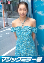 【オフショル女子限定】初めてのDEEP乳揉み！恥ずかしいけど吐息を漏らしちゃうおっぱい敏感娘は生ち○ぽだって受け入れちゃう？？鎖骨の綺麗な素人娘・ななみちゃん編 - SODクリエイト - 107SDMM-14305 - 素人AV女優判定AI