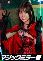 逆転マジックミラー号 渋谷ハロウィン編 「コスプレ女子みなのSEXをナマで見たくないですか？」大人数に見られているとは知らずに激イキ姿を大胆に披露！ - SODクリエイト - 107SDMM-148-03