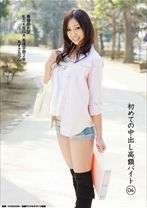 初めての中出し高額バイト 04 - SODクリエイト - 107SDMT-067
