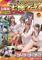 第26回 SOD女子社員をあなたのお家にお届け お部屋で王様ゲーム - SODクリエイト - 107SDMT-834