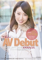 素人ナンパロケ中に見つけた超清純美女 AVDebut ヘアメイクの専門学校に通う20歳あみちゃん - SODクリエイト - 107SDMT-892
