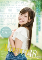 AV DEBUTドキュメント48時間 私、SOD女子社員福ちゃんが、撮影のために上京したウブな素人女子の2日間に完全密着！女同士にしか見せないありのままの姿、素顔のSEXまで全部見せます！ - SODクリエイト - 107SDMU-381 - 素人AV女優判定AI