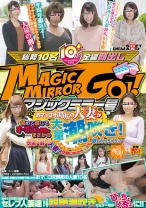 マジックミラー号 おマ○コ未開拓の人妻が初めて感じるオーガズム体験でまさかの大量潮吹き！快楽に溺れた人妻は旦那以外のチ○ポも欲しがっちゃう！？ in所沢 - SODクリエイト - 107SDMU-432