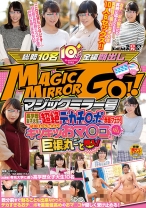 マジックミラー号 高学歴女子大生が超絶デカチ○ポに赤面フェラ！最後はやさしすぎてキツキツおマ○コに巨根丸ごと挿入！ in目白 - SODクリエイト - 107SDMU-463
