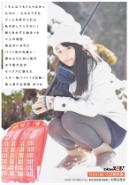 「そんなつもりじゃなかったのに…心もカラダもアノ人を受け入れた私を許してください」断りきれずに始まった二人の秘密 彼氏がいるのにバイト先の先輩と…雪のように白い肌の女子短大生がセックスに溺れたスキー場バイト10日間～ 素人美少女投稿 ゆうな - SODクリエイト - 107SDMU-549