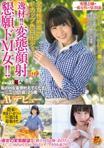 私のHな妄想叶えてください 一二三りん(仮)25歳 AVデビュー - SODクリエイト - 107SDMU-824