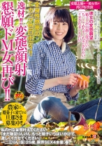私のHな妄想叶えてください「まだ物足りんけん、もっと精子いっぱいかけて、激しくイカセてください」一二三りん(仮名)25歳、限界SEX4本番、春。 - SODクリエイト - 107SDMU-840