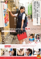 「えっちに興味あるんですけど、処女なんです･･･」コンドーム自販機で避妊具を買っていた女子にインタビュー - SODクリエイト - 107SDMU-880 - 素人AV女優判定AI