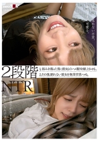 2段階NTR 1.弱みを握った男に彼女とのハメ撮りを献上させる。 2.その後、断れない彼女を無茶苦茶ハメる。 - SODクリエイト - 107SDMUA-050
