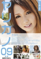 超絶美人彼女 ヤリカノ 09 みなみちゃん - SODクリエイト - 107SDVS-009 - 素人AV女優判定AI