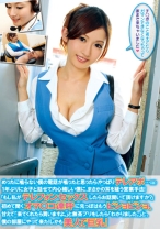 めったに鳴らない僕の電話が鳴ったと思ったら、やっぱりテレアポ･･･(泣) 1年ぶりに女子と話せて内心嬉しい僕に、まさかの耳を疑う営業手法！「もし私がテレフォンセックスしたらお話聞いて頂けますか？」初めて聞くオマ〇コ連呼に先っぽはもうビショビショ、甘えて「来てくれたら買いますよ。」と無茶ブリをしたら「わかりました。」と、僕の部屋にやって来た！ - アイエナジー - 109IENE-327 - 素人AV女優判定AI