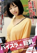 今まで女として意識していなかった顔見知りの娘がパイスラで急に巨乳が強調されていてウッカリ勃起！ - アイエナジー - 109IENE-353