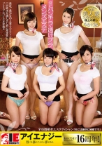 常にパンチラ・透けブラメンズエステ - アイエナジー - 109IENE-651 - 素人AV女優判定AI