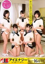 常にパン見せメンズエステ 2 - アイエナジー - 109IENE-693 - 素人AV女優判定AI