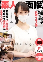 【素人面接】 旦那に黙ってAV出演 乳首イキ人妻 徹底的にイカされ今日から浮気癖が止まらない！ 美矢 34歳 人妻 - アキノリ - 110AKDL-073 - 素人AV女優判定AI