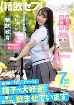 【精飲セフレ】 近所に住む女子学生は精子が大好きで毎回会う度に飲ませています - アキノリ - 110AKDL-246 - 素人AV女優判定AI